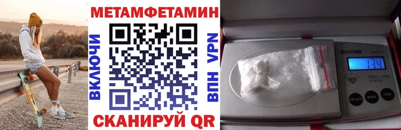 АМФ 97%  Купино 