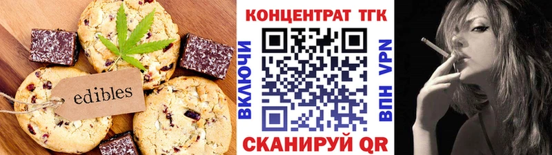 Cannafood марихуана  mega как войти  Купино 