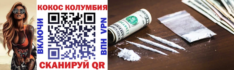 Cocaine VHQ  купить закладку  Купино 