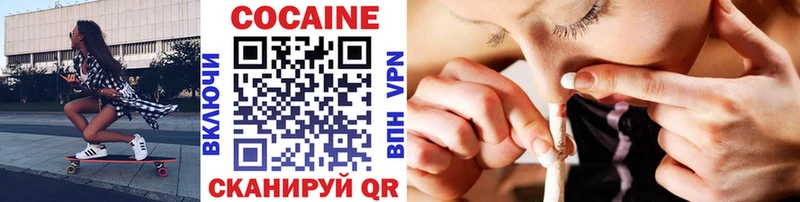 Кокаин Колумбийский Купино