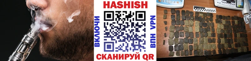 ГАШИШ Cannabis  купить наркоту  Купино 