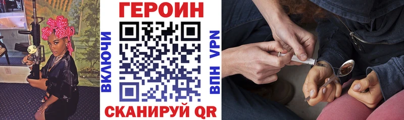 как найти закладки  Купино  Героин герыч 