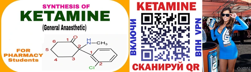 Кетамин VHQ  blacksprut как войти  Купино 