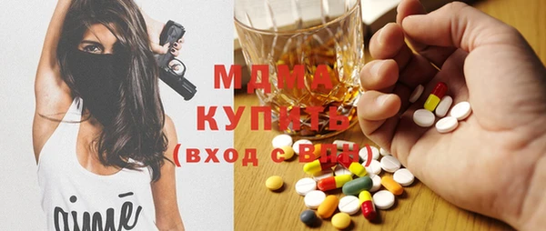 ECSTASY Беломорск
