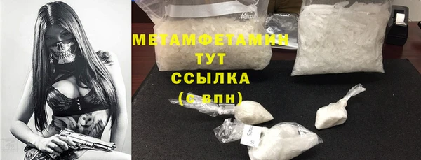 соль ск Белокуриха