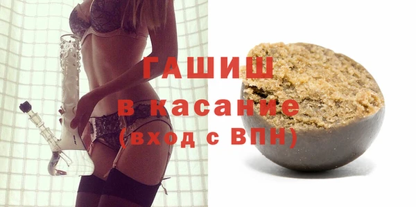 соль ск Белокуриха
