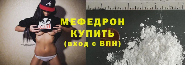 соль ск Белокуриха
