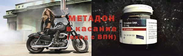 соль ск Белокуриха