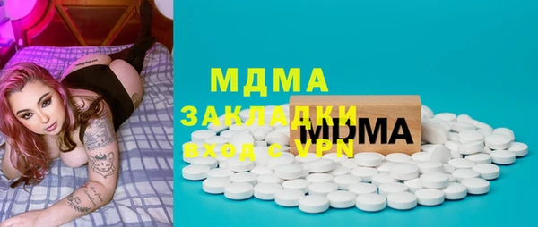 соль ск Белокуриха
