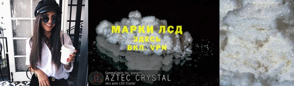 ECSTASY Беломорск