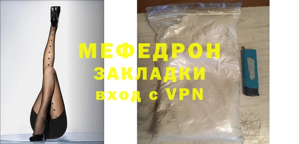 соль ск Белокуриха