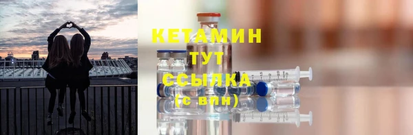 соль ск Белокуриха