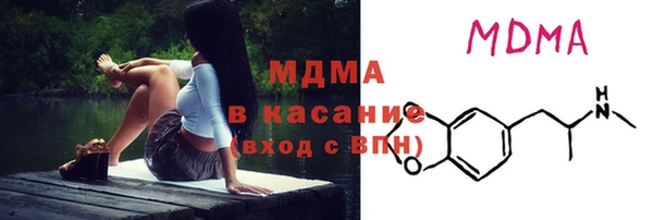 ECSTASY Беломорск