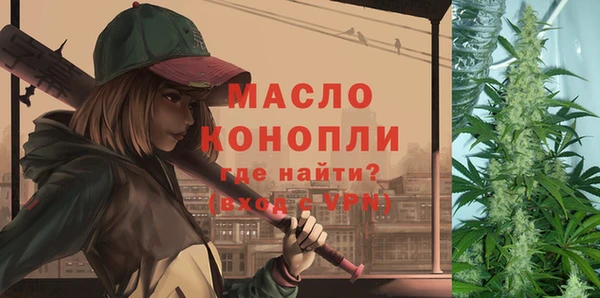 бутират Михайловка
