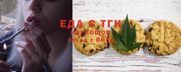 ECSTASY Беломорск