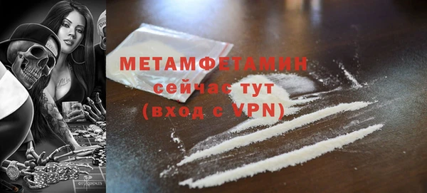 соль ск Белокуриха