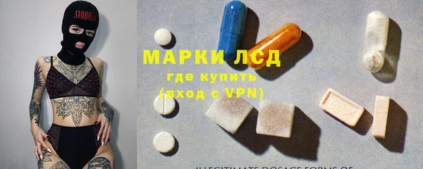 соль ск Белокуриха