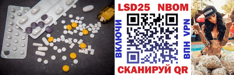 LSD-25 экстази ecstasy  kraken ссылки  Купино 