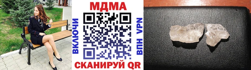 МДМА crystal  закладка  Купино 