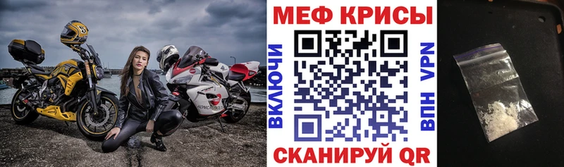 сайты даркнета телеграм  Купино  Меф кристаллы  как найти закладки 