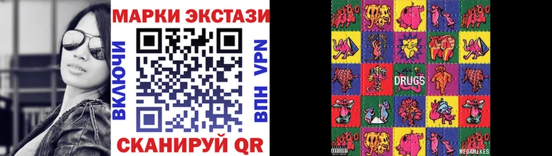 Наркотические марки 1500мкг  Купино 