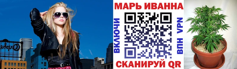 Марихуана план  сколько стоит  Купино 